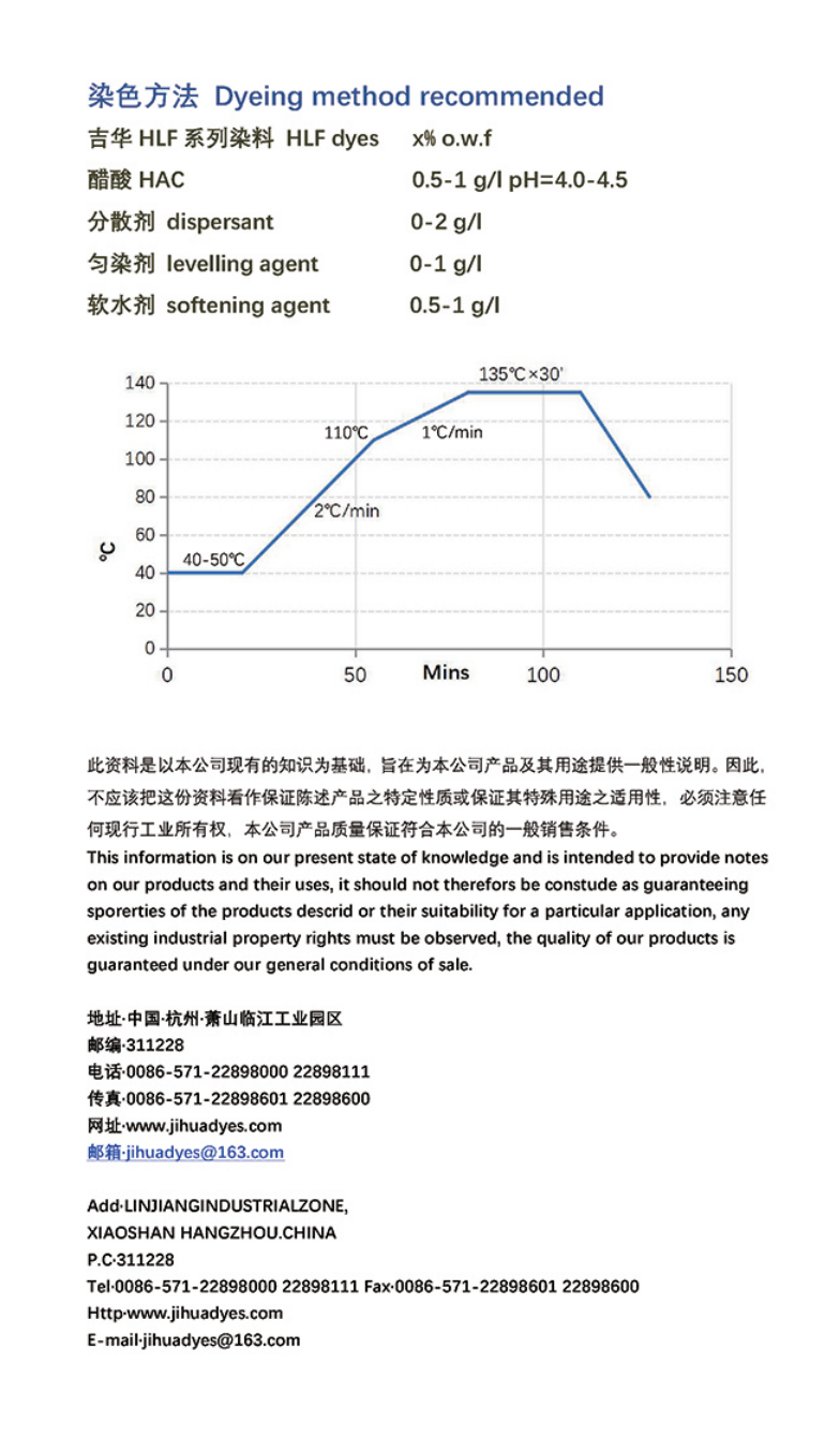高(gao)日(ri)曬HLF係(xi)列