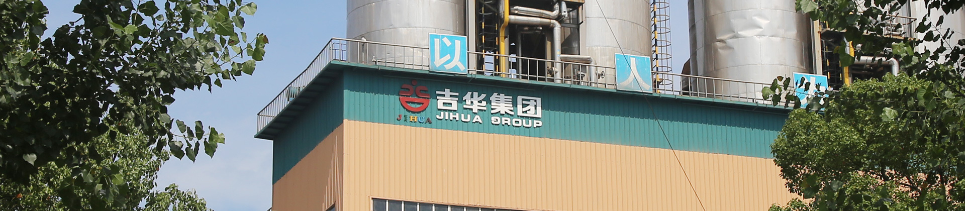 關于(yu)我(wo)們
